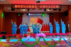 昌平区城北街道：回顾百年同心颂党 百年华诞有你有我图片