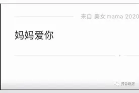 19岁山东女孩休学一年陪伴患病妈妈：数不清的康复治疗，还是没能留住图片