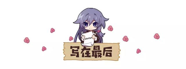 崩坏3：苍骑士·月魂攻略，倾国倾城的冰雪美人
