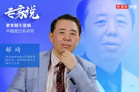 「专家说」更年期不是病 平稳度过有讲究图片