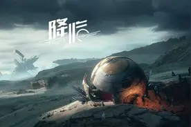 字节首款自研次世代手游曝光，末世科幻生存，与大厂对决图片
