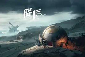 字节首款自研次世代手游曝光，末世科幻生存，与大厂对决图片