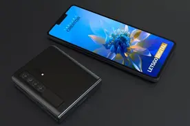 华为翻盖折叠手机Mate V曝光 定位女性向或配手写笔图片