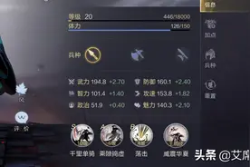 《鸿图之下》新手开荒指南，24小时内打5级土地，助你快速7本图片