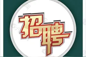 公开招5000余人！正式编制！甘肃最新招聘工作人员公告！图片