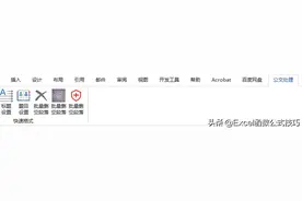 Office 自定义功能区开发中自定义按钮的图标图片