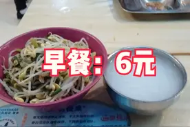 江西00后小伙晒工厂伙食，豆芽土豆天天见，打算干到年底就辞职图片
