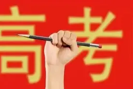 高考生假期指南，不要只顾着玩，这三件事也要做好图片