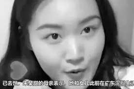 嫌犯蓄谋已久？20岁晨跑女孩现场监控曝光！网友：不该戴耳机图片