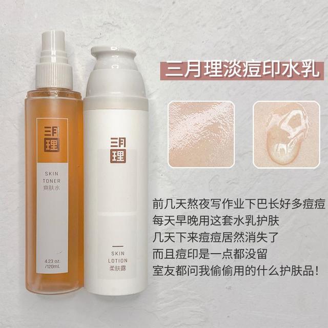 05后女生变美低成本护肤，一周颜值不翻倍来打我！（附步骤）