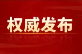 宋质民被追授为广安市道德模范！市领导看望慰问其家属图片