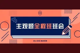 法考放水最后一年，如何抓住机会？四金揭秘3个要点！图片