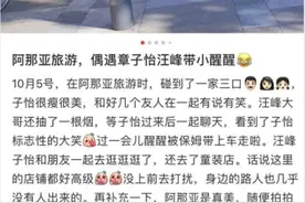 章子怡一家出游无人识？女儿给保姆照顾，两人逛高级店铺消费图片