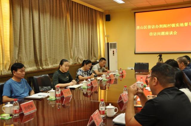责任信访,从“阎”做起