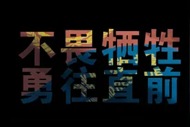 我不是超人，我只是一个普通人！图片