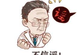 送你一组表情包，就按钟老说的办！图片