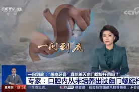 「未来医生健康科普」天天用的牙膏也有骗局？这4种以后别买啦图片