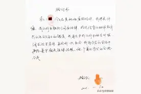 【以案说法】向法庭虚假陈述，该罚！图片