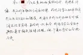 【以案说法】向法庭虚假陈述，该罚！图片