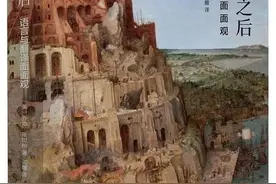 考查翻译水平，考试能否？从译者胡婧“不合格”说开去图片