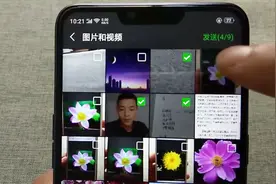 借助相册功能，就能突破微信分享照片上限，真不可思议视频封面