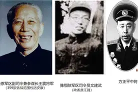 【百年党史之汉滨记忆】中原部队转战安康北山图片
