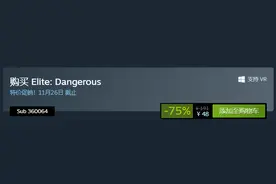 Steam中国版来了，价值228元游戏限时免费图片