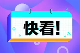 出公告了！2020定向选调生公告正式发布！招录1000+人！图片