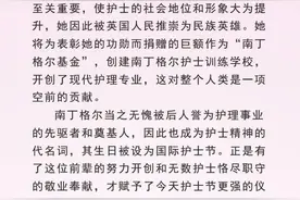 澄城县妇幼保健院院长张军侠致全院护士姐妹们的一封信图片