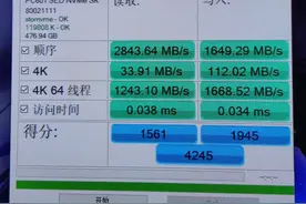 买了一个固态硬盘，虽然折腾，但性能还行图片