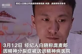庞麦郎是如何走红的？竟然和所有流量走的是同样的路图片