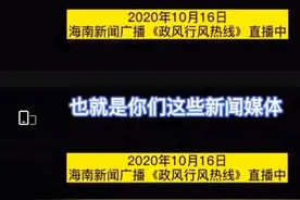 镇干部称“刁民太多”：秉持的也是“顺我者良民，逆我者刁民”的“官意本位”逻辑图片