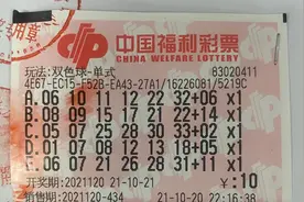 你知道吗？深圳彩民中双色球526万不知去哪领奖图片