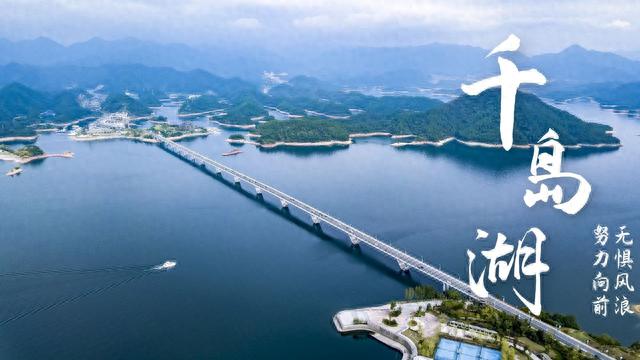 千岛湖自驾游(开车绕千岛湖一圈多长时间啊)