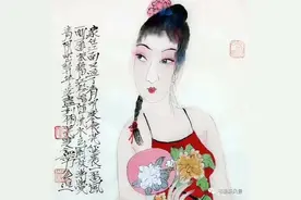 他画的美女画，你觉美不美？图片