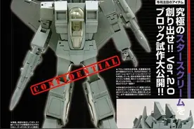Figure King公开变形金刚MP-52红蜘蛛V2新截图图片