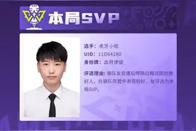 狼人杀主播赛图片