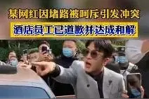 辛某到底动了谁的蛋糕图片