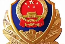 关于公开征集陶文彬（绰号“小老黑”）等人违法犯罪线索的通告图片