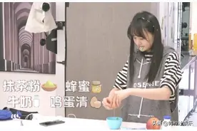 郑爽在家做面膜成本低，车子公开接地气，做泡菜之前不用洗吗？图片