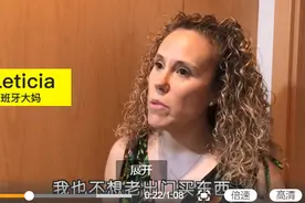 200斤中国大冰箱包邮送上门，西班牙大妈不敢相信图片