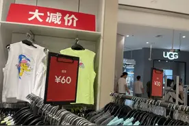 “社死”的H&M三个月在中国蒸发4.8亿，这对它影响大吗？图片