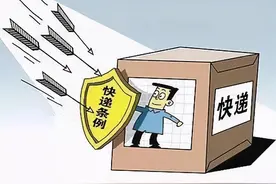 快递公司与快递员“三七”分责？法院判决：对外不具效力！图片