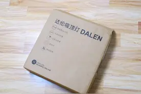 智慧点亮家的温馨——华为HiLink达伦智能吸顶灯安装体验图片