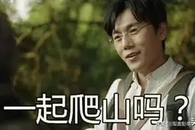 2020年50大热词盘点，“奥利给”送给每一个“打工人”图片