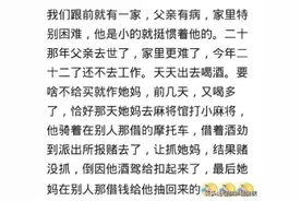 饭店老板资助了一个大学生，共进晚餐后，老板火了，取消资助图片
