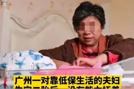 22岁姐姐拒养2岁弟弟，被父母告上法庭，法院判决结果令人委屈图片