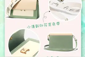 限时购｜清新复古风琴包｜心动特价仅此1天图片