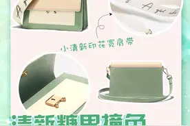 限时购｜清新复古风琴包｜心动特价仅此1天图片