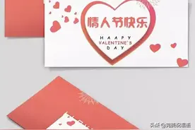 520情人节句子经典语录，一段感动到哭的表白，只愿与你携手到老图片